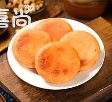 Fried Cake