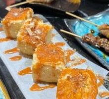 Tokyo Fried Tofu