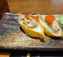 Tofu Skin Sushi