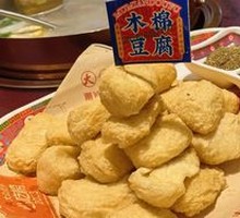 Bauhinia Tofu