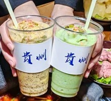 Guizhou Ice Slush