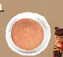 Ganme Powder