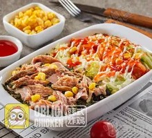 Tuna Rice Bowl