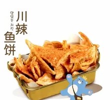 Fried Fish Cake