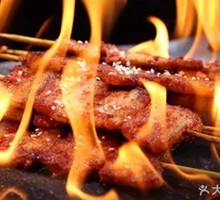 Pork Belly