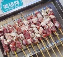 Goat tendon