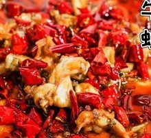 Spicy Frog Legs