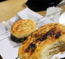 Grilled Flatbread