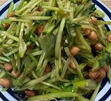 Tiger Salad