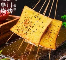 Sweet Toast