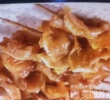 Beef Tripe