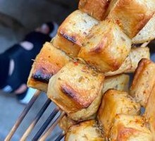 Fish tofu