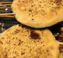 Grilled Flatbread