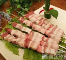 Sweet Pork Belly
