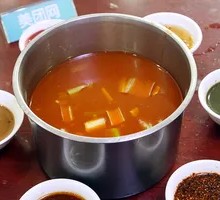 Mild Spicy Broth