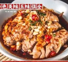 Yandu Brain Slices