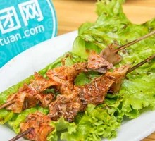 Grilled Beef Tripe