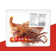 Spicy Duck Tongue