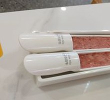 牛肉滑