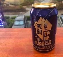 Milk Beer