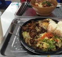 Iron Plate Rice