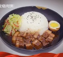 Dongpo Pork Rice