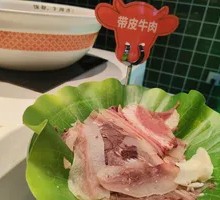 Beef with Skin