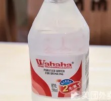 Wahaha Water