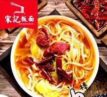 Premium Noodle Bowl