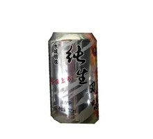 Fresh Beer