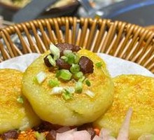 Yam Dumpling
