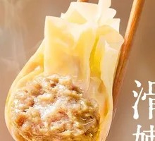 Beef Wonton