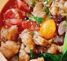 Four Treasure Rice