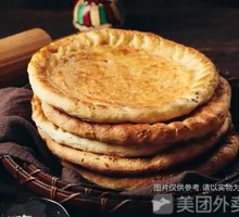 Grilled Naan