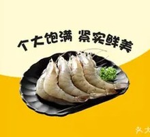 Premium Shrimp