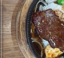 Steak Rice
