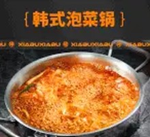 Kimchi Stew