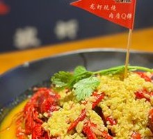 Garlic Lobster