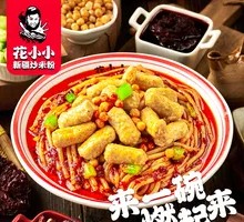 Sweet Radish Fried Rice Noodles