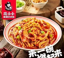 Signature Chicken Fried Rice Noodles