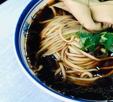 Tofu Skin Dumplings