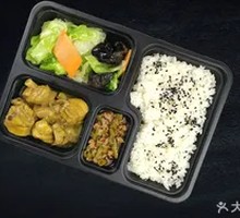 Chicken Curry Rice