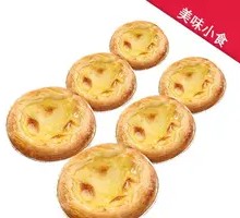 Classic Portuguese Custard Tart