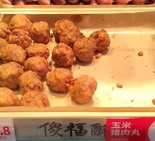 Corn and Pork Dumplings