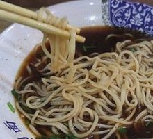 Yufei Beef Noodles