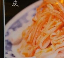 Mixed Cold Noodles