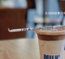 Ice Blog Latte