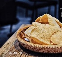 Fried Shrimp Chips