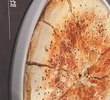Potcake Flatbread
