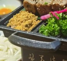 Grilled Wagyu Beef Cubes